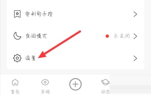 句子控帮助中心在哪里?句子控帮助中心查看教程