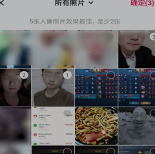 抖音岁月的痕迹视频制作详解