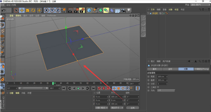 如何使用C4D多边形转换?C4D多边形转换方法介绍