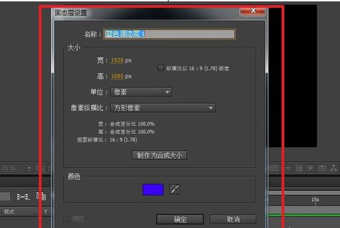 AE设计写字动画效果的操作方法