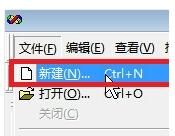 visualc++6.0怎么新建c语言文件?visual c++6.0新建C语言项目的方法