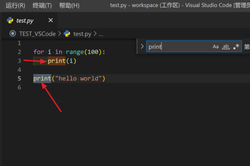 Vscode怎么在当前文件进行查找?Vscode在当前文件进行查找方法