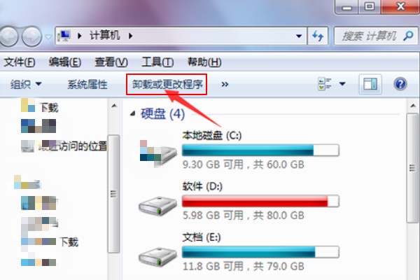 百度壁纸怎么卸载?百度壁纸卸载方法