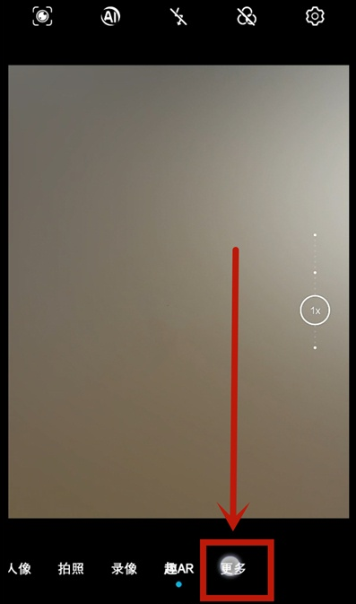 荣耀X10怎么拍带有日期水印的照片 荣耀X10摄像照片带有水印时间方法