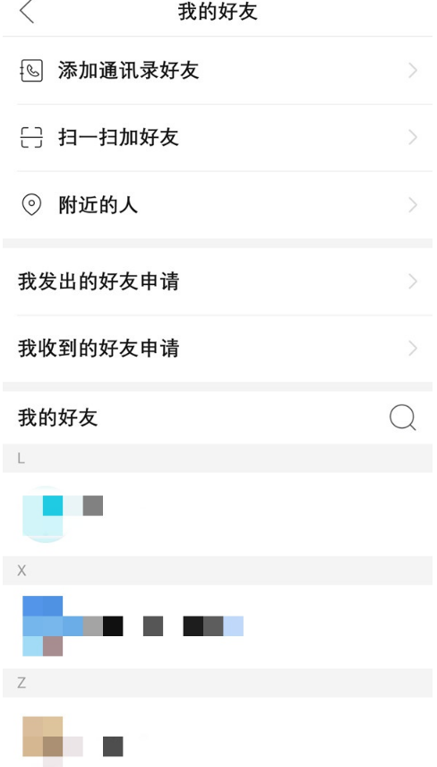 怎样查看拼多多拼小圈好友?拼多多查看拼小圈好友步骤