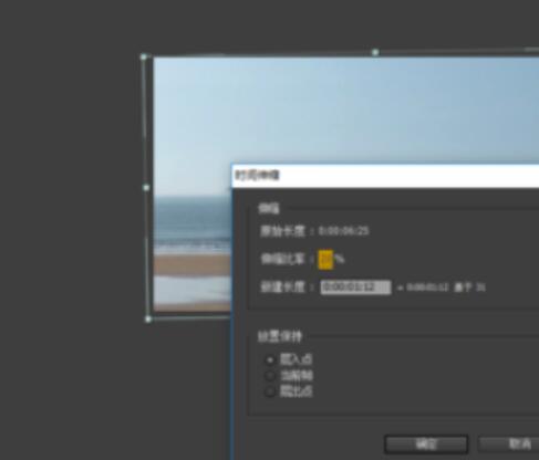 AE调节视频速度的操作步骤