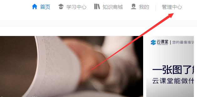 钉钉考试系统参加考试的详细方法