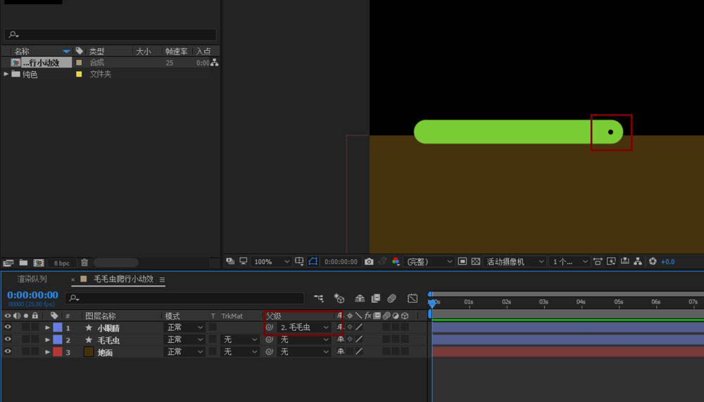 AE毛毛虫爬行动画怎么制作？AE毛毛虫爬行动画制作方法