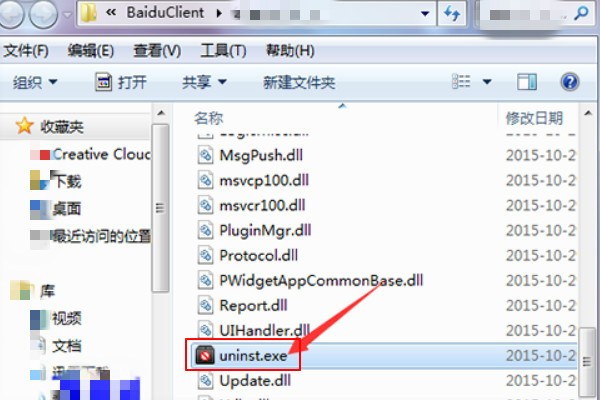 百度壁纸怎么卸载?百度壁纸卸载方法