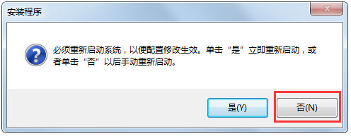 AutoCAD2019安装的具体步骤