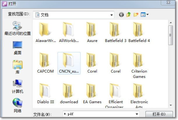 foxit pdf editor怎么去水印?foxit pdf editor去水印的简单步骤