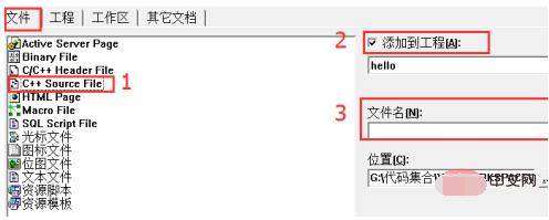 visualc++6.0怎么新建c语言文件?visual c++6.0新建C语言项目的方法