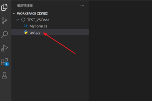 Vscode怎么在当前文件进行查找?Vscode在当前文件进行查找方法