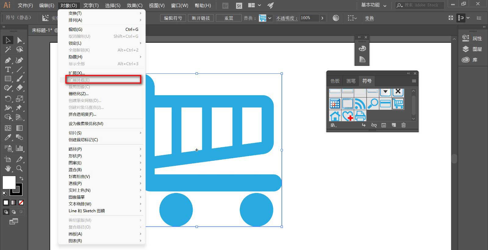 AI扩展是灰色不可用怎么办？AI扩展是灰色不可用解决办法