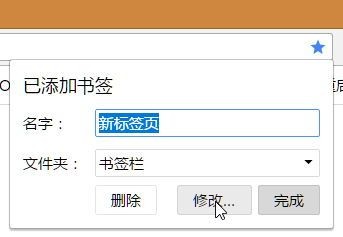 谷歌浏览器释放内存的操作教程