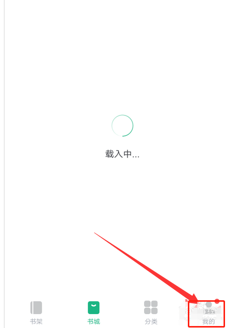 书旗小说在哪设置听书悬浮窗?书旗小说设置听书悬浮窗的方法