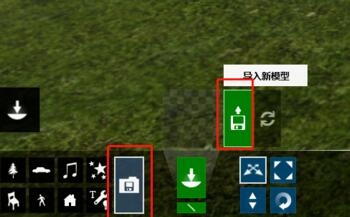 Lumion导入SketchUp模型的操作教程