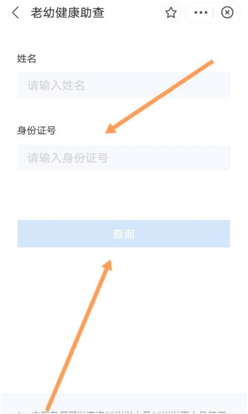 支付宝儿童赣通码如何查询?支付宝儿童赣通码的查询方法