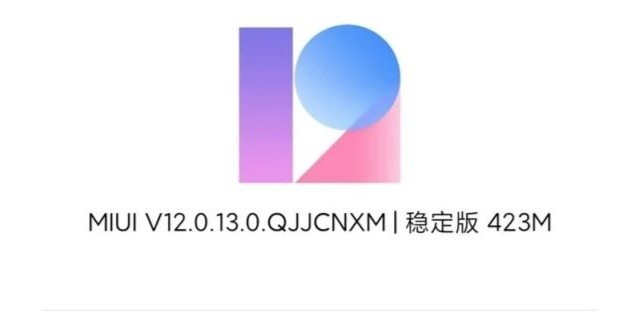 MIUI12.0.13稳定版更新升级了什么内容?MIUI12.0.13稳定版更新升级讲解