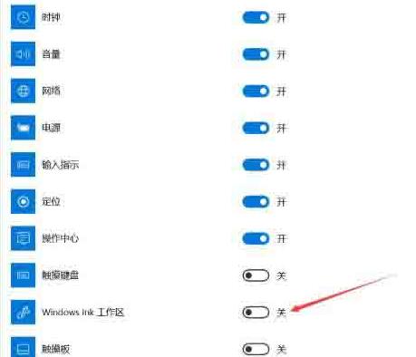 WIN10桌面添加备忘录的操作流程