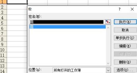 Excel借用VBA设计小卡车的操作教程