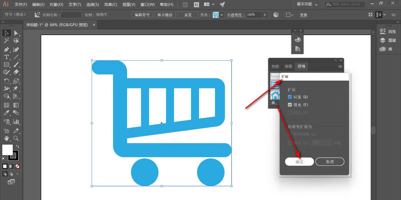 AI扩展是灰色不可用怎么办？AI扩展是灰色不可用解决办法