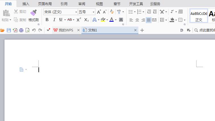 wps绘制一个圆环的操作方法