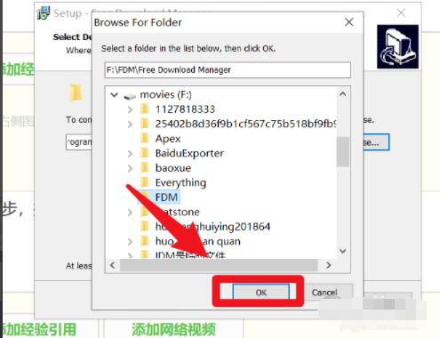 fdm如何安装 FDM安装教程