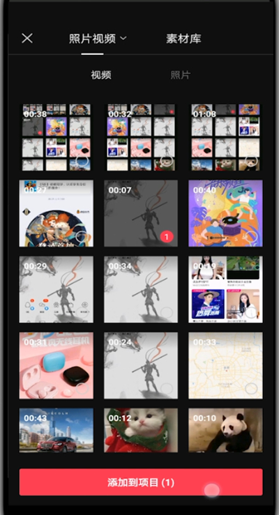 剪映中导出高清视频的技巧方法