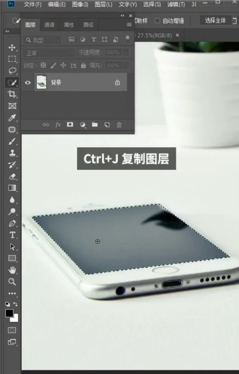 Photoshop怎么制作穿出屏幕效果图片？Photoshop制作穿出屏幕效果图片方法技巧