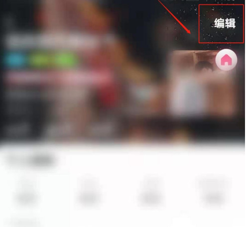 聊客私聊弹窗怎么打开 启用聊客私聊弹窗功能方法