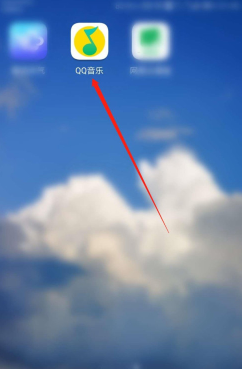 QQ音乐动画效果怎么设置 QQ音乐开启动画效果方法