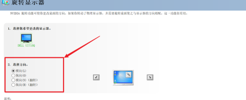 NVIDIA控制面板如何设置所有参数?NVIDIA控制面板设置所有参数的方法