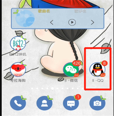 qq中关闭王者段位显示的方法步骤