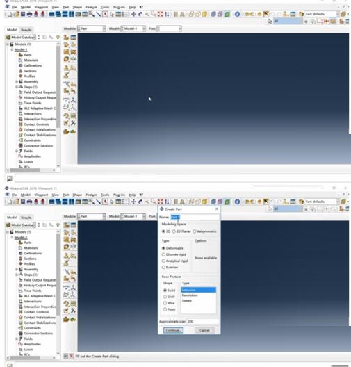 Abaqus绘制圆柱的操作详细步骤