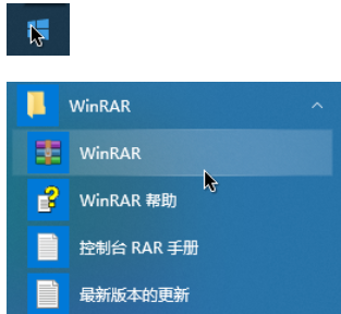 winrar创建分卷压缩包的详细操作步骤