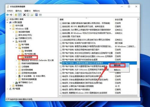 Win11没有复制文件权限怎么办？Win11没有复制文件权限解决办法