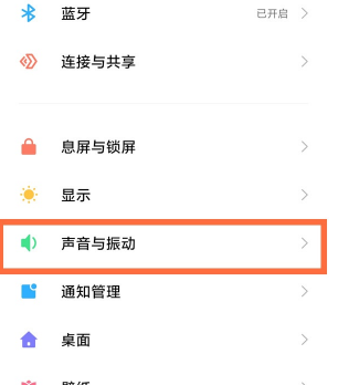 小米11怎么设置来电壁纸？小米11设置来电壁纸操作步骤