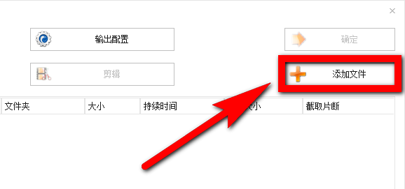 会声会影X9无法打开mp4格式的处理方法