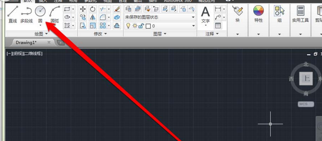 AutoCAD2016算出圆形面积的具体方法