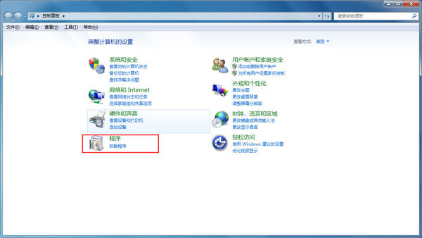 360驱动大师的具体卸载步骤