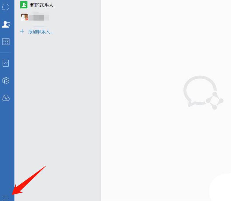 企业微信群发消息的简单教程