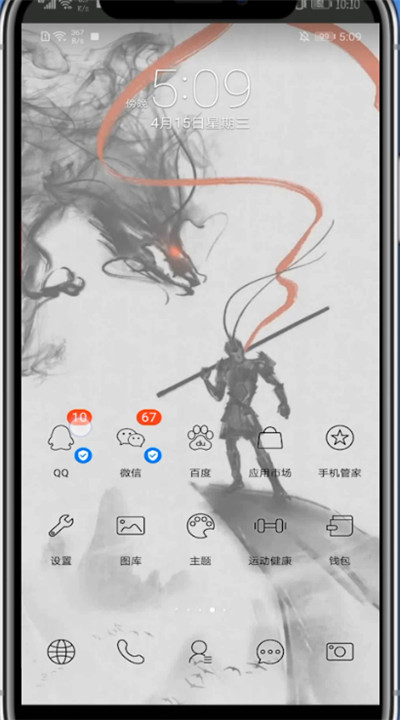 qq关闭加好友过滤的方法教程