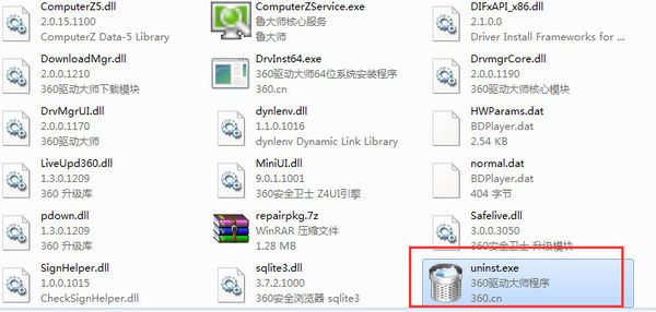360驱动大师的具体卸载步骤