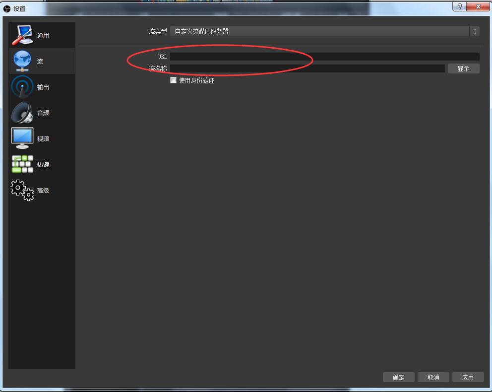 OBS Studio录制直播的详细步骤