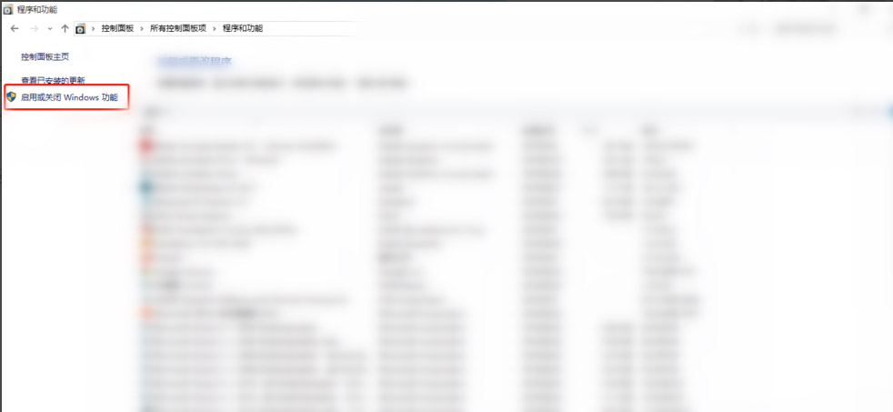 IE浏览器闪退怎么办?IE浏览器闪退解决办法