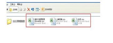 QQ邮箱发送整个文件夹的详细步骤