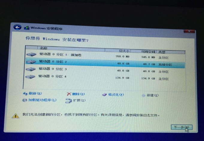 教你Win10专业版分区C盘要留多大?