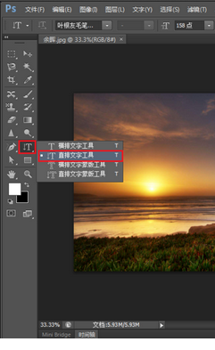 photoshop cs6设计出文字浮雕效果的操作步骤