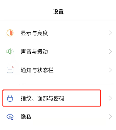 OPPOReno7支持指纹解锁吗?OPPOReno7录入指纹步骤介绍